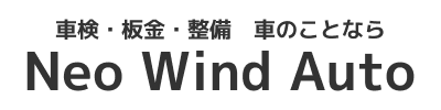 NEO WIND AUTO